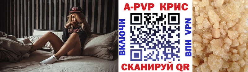 Alpha-PVP мука  Бузулук 