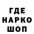 Codein напиток Lean (лин) Doodo4ka
