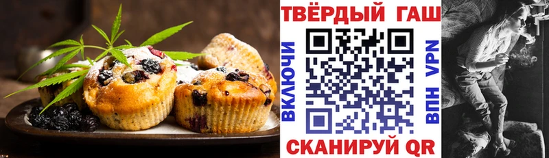 Canna-Cookies марихуана Бузулук