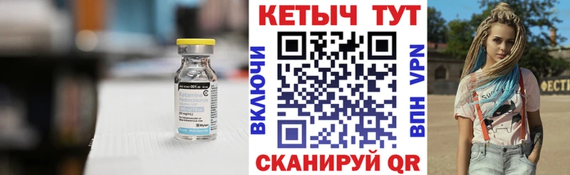 наркотики  Бузулук  КЕТАМИН ketamine 