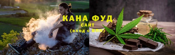 эйфоретик Беломорск