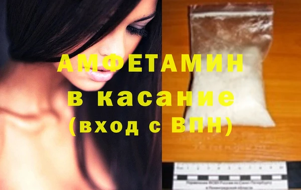 бутират Белоозёрский