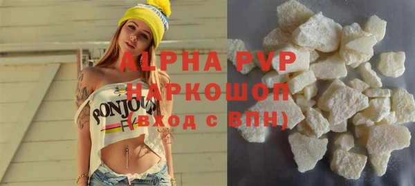 эйфоретик Беломорск