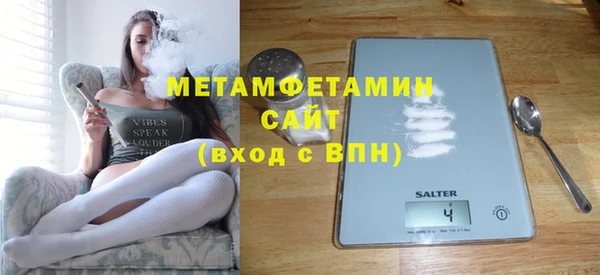 эйфоретик Беломорск