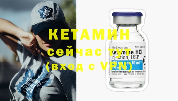 бутират Белоозёрский