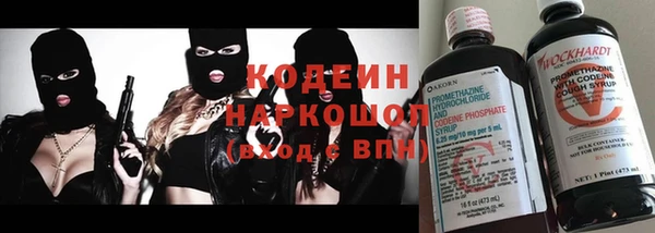 тгк Пролетарск