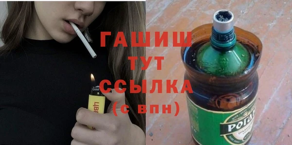 бутират Белоозёрский