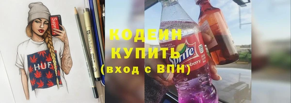 эйфоретик Беломорск