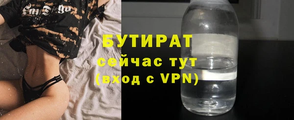 mix Белокуриха