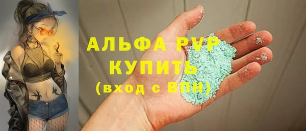 гашиш Протвино
