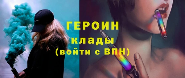 тгк Пролетарск
