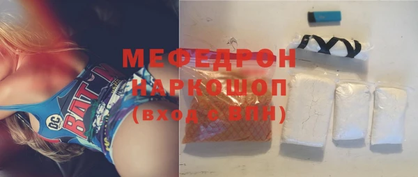 бутират Белоозёрский