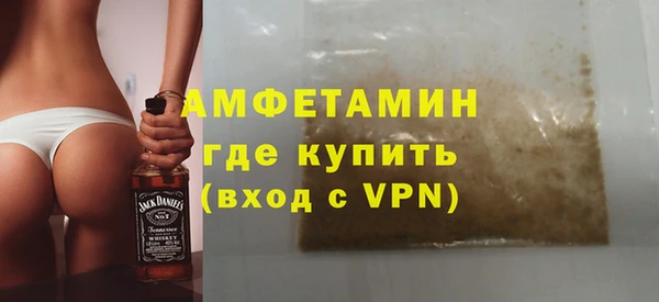эйфоретик Беломорск