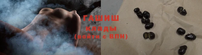 эйфоретик Беломорск