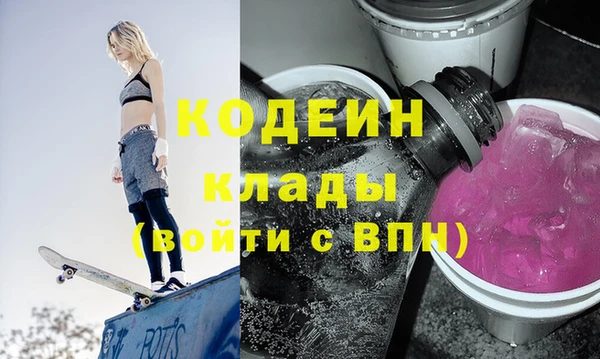 эйфоретик Беломорск