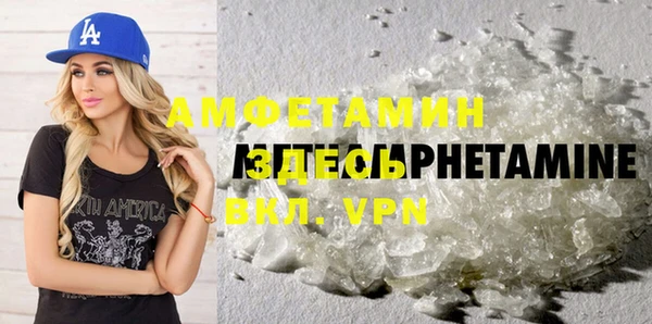 бутират Белоозёрский