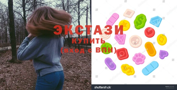 эйфоретик Беломорск
