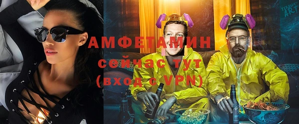 эйфоретик Беломорск