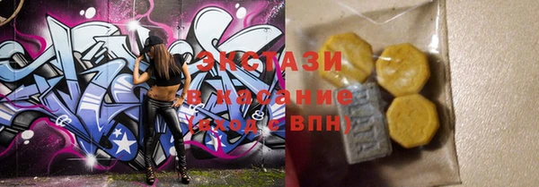 бутират Белоозёрский