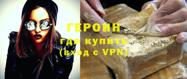бутират Белоозёрский