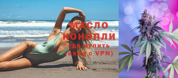 бутират Белоозёрский