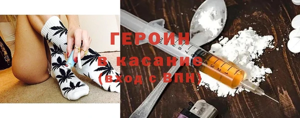 эйфоретик Беломорск