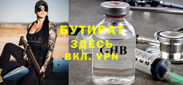 эйфоретик Беломорск