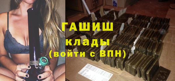 бутират Белоозёрский