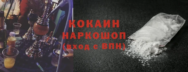 эйфоретик Беломорск