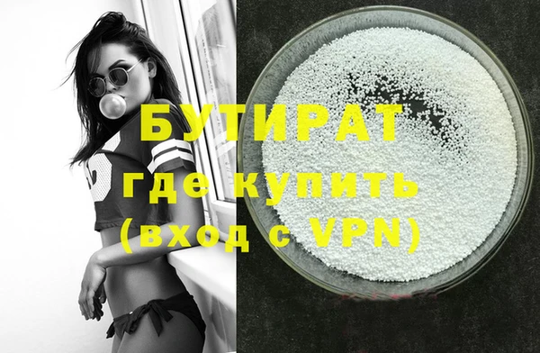 mix Белокуриха
