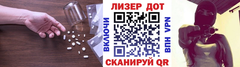 LSD-25 экстази кислота  как найти закладки  Бузулук 