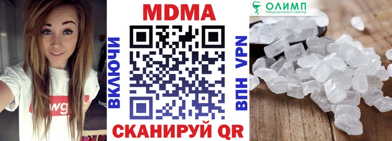 наркотики  Бузулук  MDMA crystal 