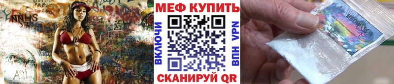 МЕФ 4 MMC  Бузулук 