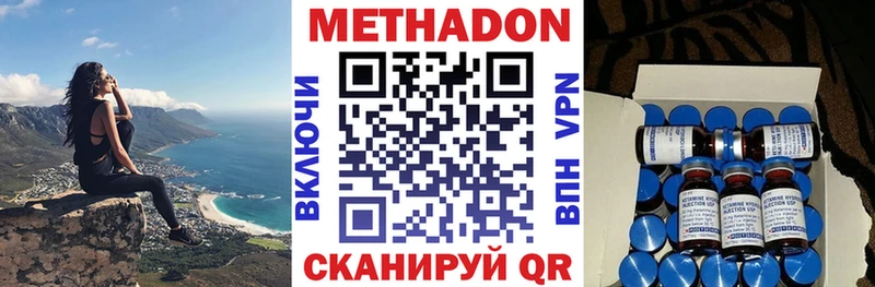 наркота  сайты даркнета формула  МЕТАДОН белоснежный  Бузулук  KRAKEN  