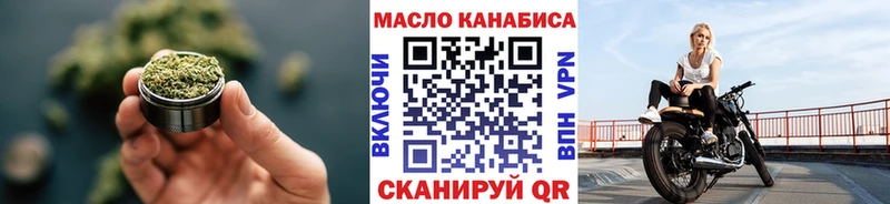 Дистиллят ТГК вейп с тгк  Бузулук 