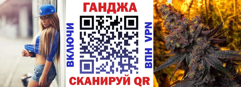 Каннабис Ganja  Бузулук 
